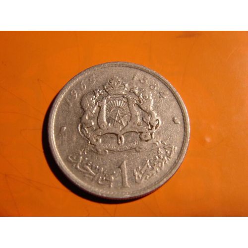 Pièce 1 Dirham Maroc 1965