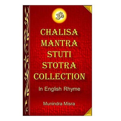Chalisa Mantra Stuti Stotra Collection