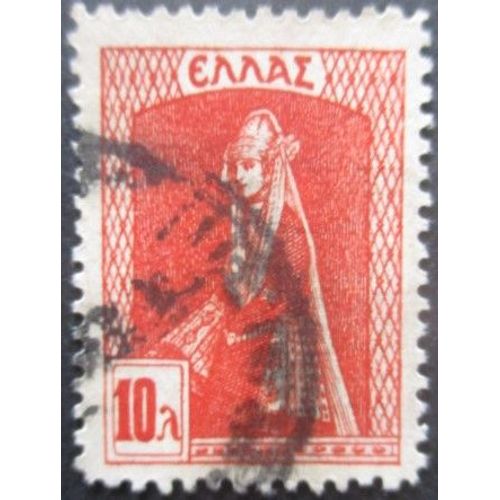 Grece N°349 Oblitéré