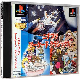 Nichibutsu Arcade Classics