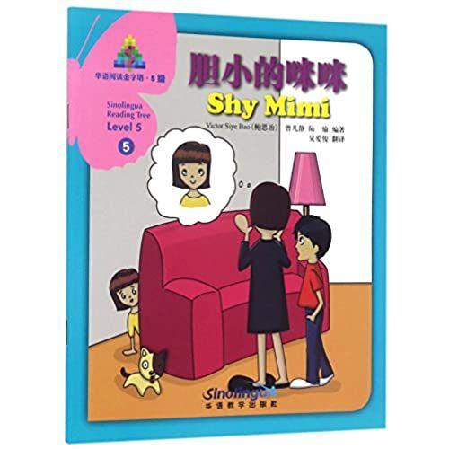 Shy Mimi - Sinolingua Reading Tree Level 5