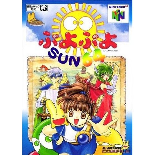Puyo Puyo Sun 64 Jeu Nintendo 64 Version Ntsc-J (Japon)