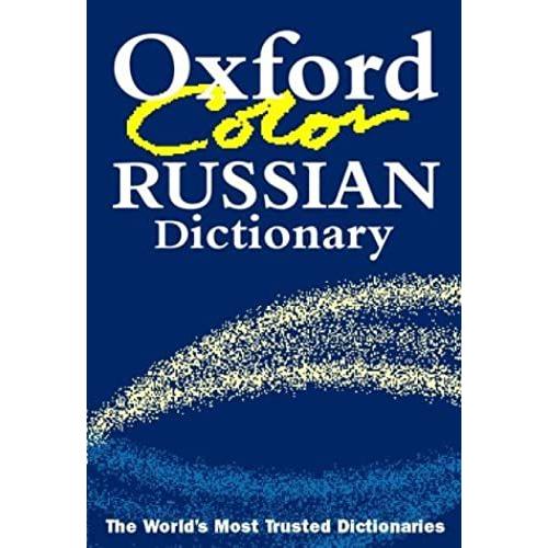 The Oxford Color Russian Dictionary