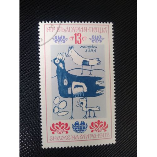 Timbre Bulgarie Y T 2744 Dessin D Enfants : Oiseaux 1982 ( 150808 )