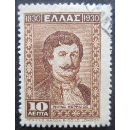 Grece N°375 Righas Ferréos Oblitéré