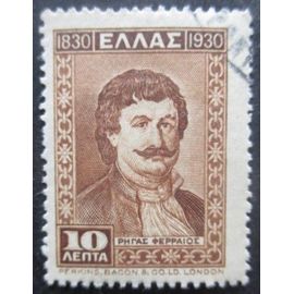 Grece N°375 Righas Ferréos Oblitéré