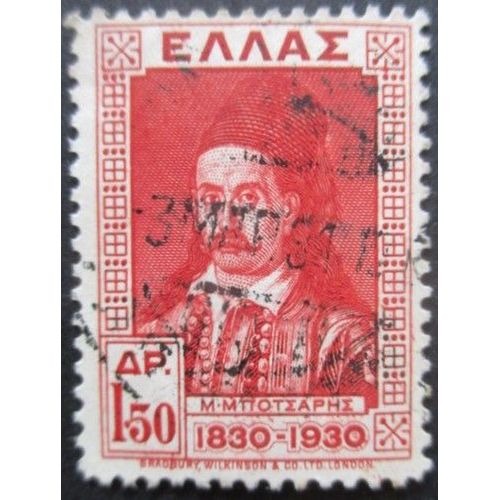 Grece N°382 Marcos Botzaris Oblitéré