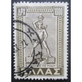 Grece N°561 Oblitéré