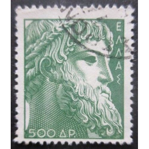 Grece N°595 Oblitéré