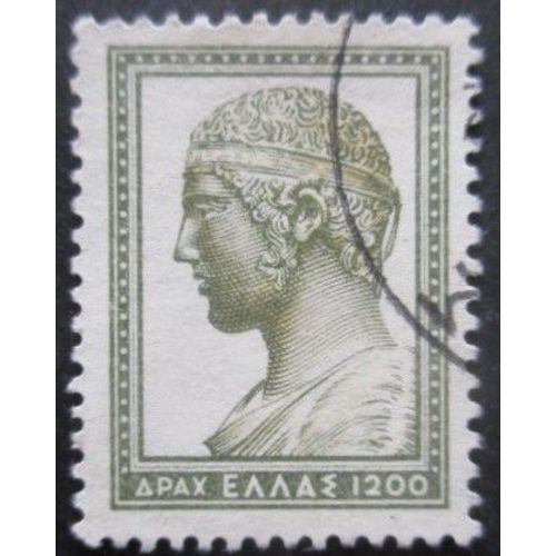 Grece N°598 Oblitéré