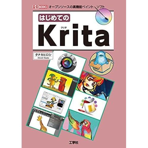 Krita (Io Books)