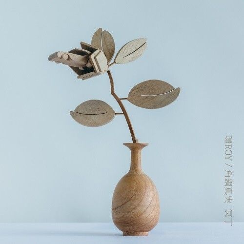 Tamaki Roy - Aspire (Manami Kakudo Remix) / Flowers (Meitei Remix) [Vinyl]