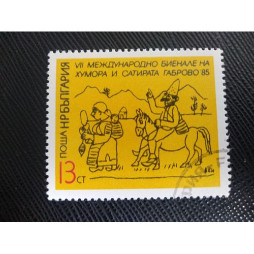 Timbre Bulgarie Y T 2915 7e Biennale Internationale De L Humour Et De La Satire 1985 ( 150808 )