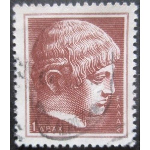 Grece N°672 Oblitéré