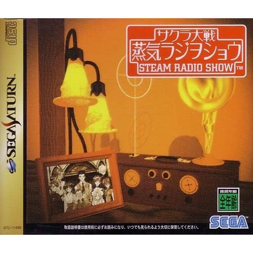 Sakura Taisen Jouki Radio Show (Sakura Wars Steam Radio Show)(Version Japon)