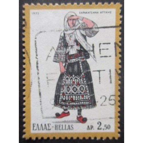 Grece N°1076 Costume Oblitéré