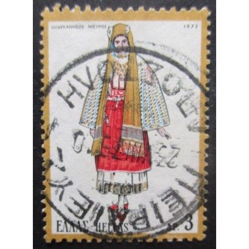Grece N°1077 Costume Oblitéré