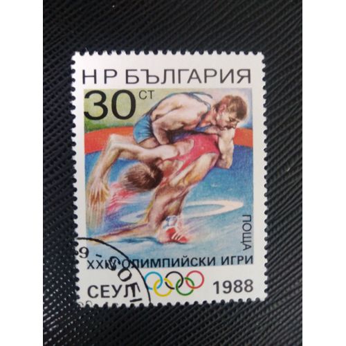 Timbre Bulgarie Y T 3188 Jeux Olympiques D Été - Séoul - Lutte 1988 ( 150808 )