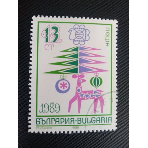 Timbre Bulgarie Y T 3221 Nouvel An 1988 ( 150808 )