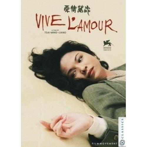Vive L'amour [Blu-Ray] Subtitled
