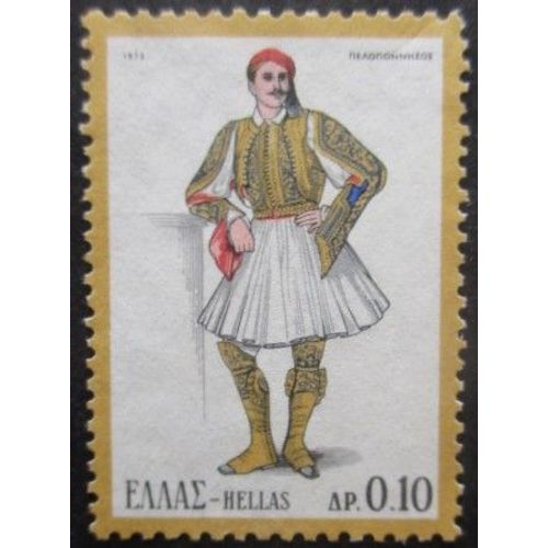 Grece N°1108 Costume Oblitéré