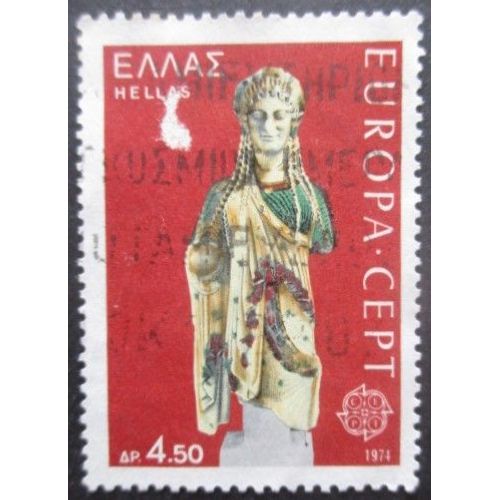 Grece N°1145 Europa Oblitéré