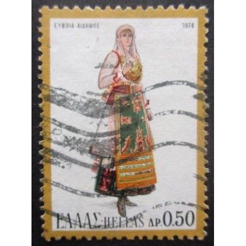 Grece N°1160 Costume Oblitéré