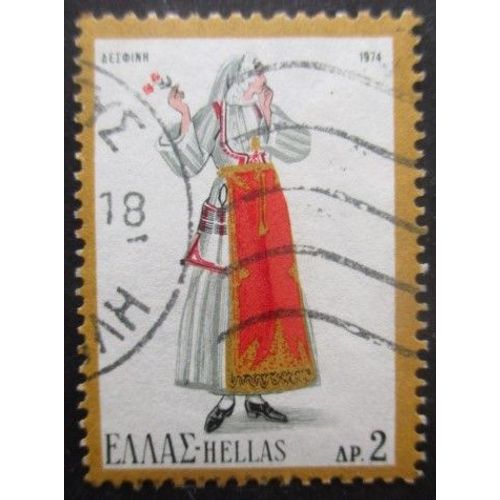 Grece N°1163 Costume Oblitéré