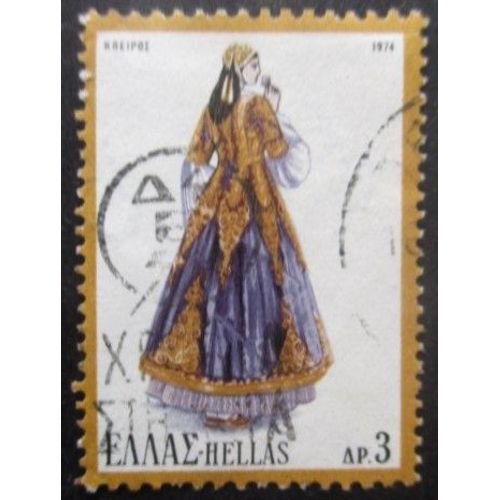 Grece N°1164 Costume Oblitéré