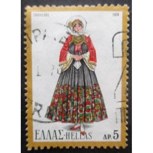 Grece N°1168 Costume Oblitéré