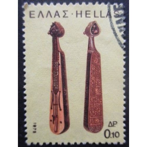 Grece N°1195 Lyre De Pontos Oblitéré