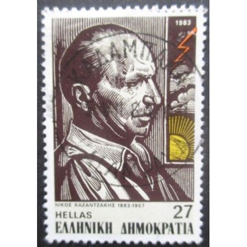 Grece N°1502 Nikos Kazantzakis Oblitéré