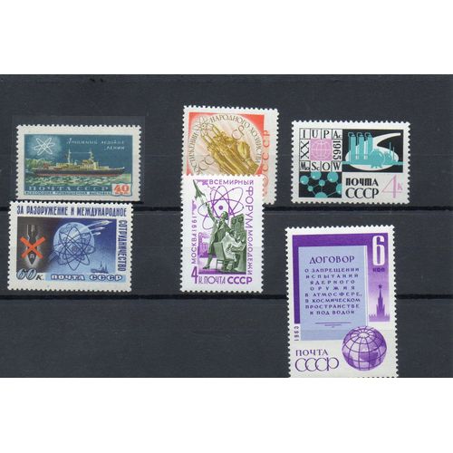 U.R.S.S. ( Russie ) Timbres Recherche Nucléaire