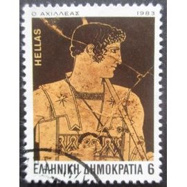 Grece N°1513 Oblitéré