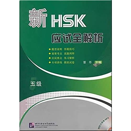 New Hsk Analysis Level 5