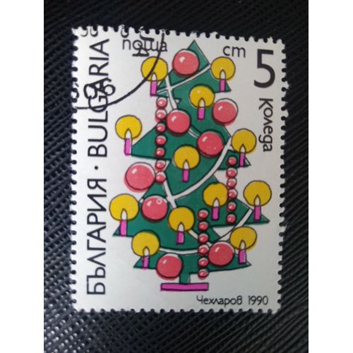 Timbre Bulgarie Y T 3349 Noël 1990 ( 150808 )