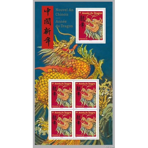 France 2024, Très Beau Bloc Feuillet Neuf** Luxe Yvert 5748 - Nouvel An Chinois, Horoscope, Année Du Dragon, 5 Timbres Lettre Pour L'international, 1 Grand Format 5748, 4 Moyen Formats 5749.