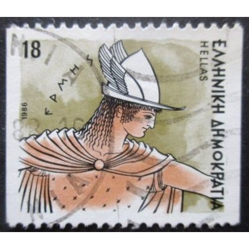 Grece N°1587b Oblitéré