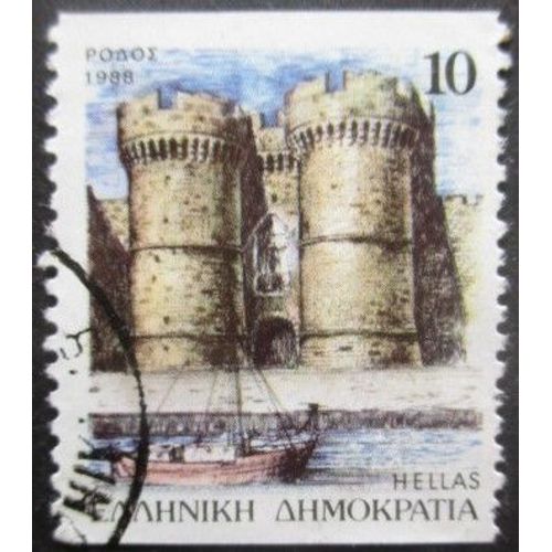 Grece N°1686b Oblitéré