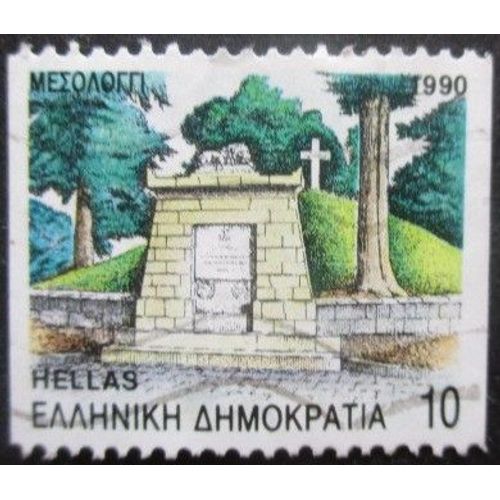 Grece N°1743b Oblitéré