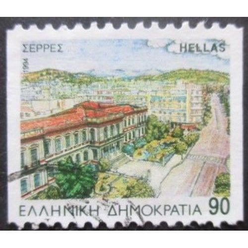 Grece N°1853b Oblitéré