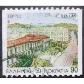Grece N°1853b Oblitéré