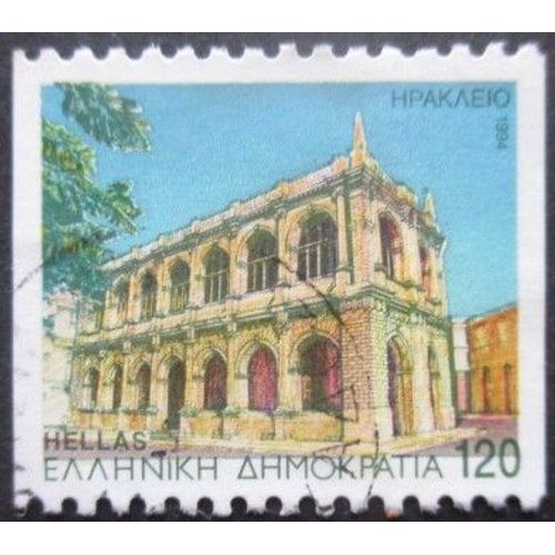 Grece N°1854b Oblitéré