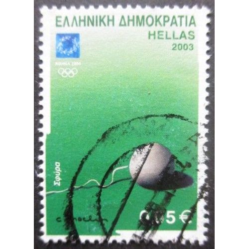 Grece N°2115 Jeux Olympiques D'athènes 2004 Oblitéré