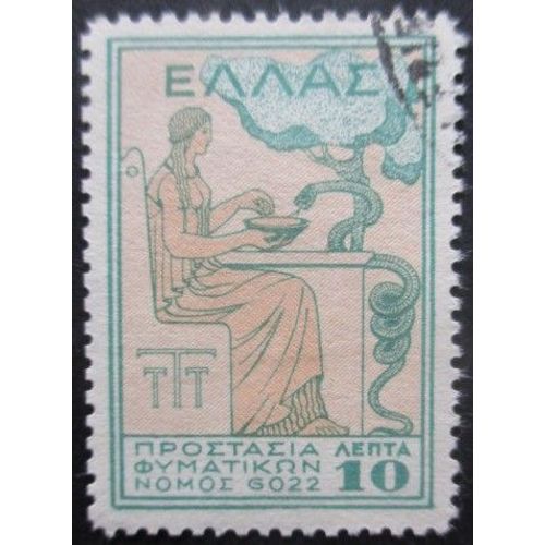 Grece Bienfaisance N°4 Oblitéré