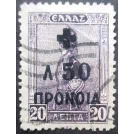 Grece Prévoyance Sociale N°24 Oblitéré