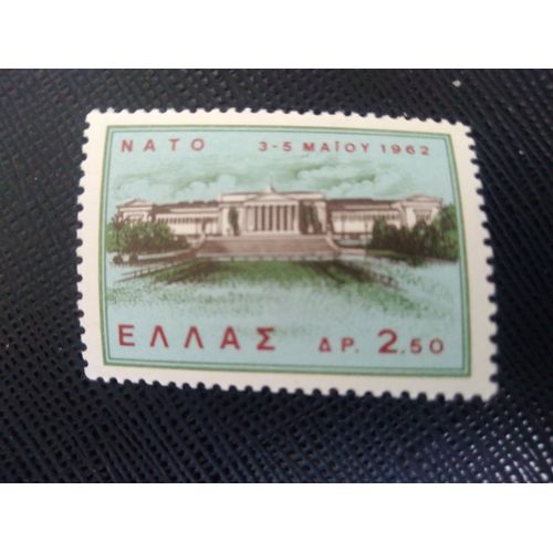 Timbre Grece Y T 770 Bâtiment Zappeion, Athènes 1962 ( 160808 )