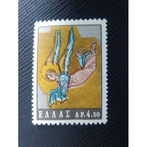 Timbre Grece Y T 827 Ange, Détail De La Mosaïque De L Église De Daphni, Attique 1964 ( 160808 )