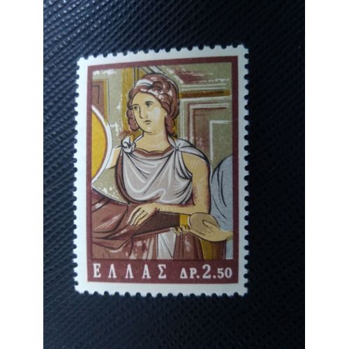 Timbre Grece Y T 826 Naissance De La Sainte Vierge, Église De Protaton, Mont Athos 1964 ( 160808 )