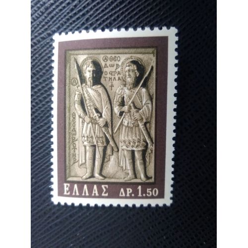 Timbre Grece Y T 824 Saint-Théodore - Musée Du Louvre 1964 ( 160808 )